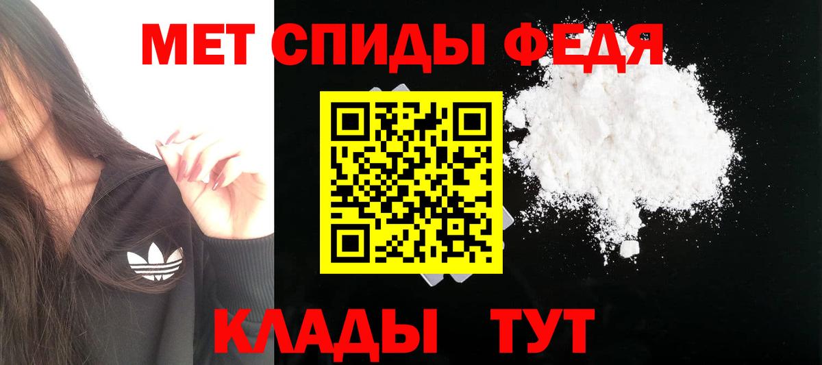 АМФ 97% Вольск