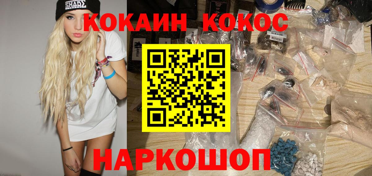 Кокаин Боливия Вольск