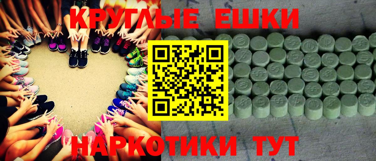 Ecstasy бентли  Экстази ешки  Вход с VPN  Экстази  Вольск 
