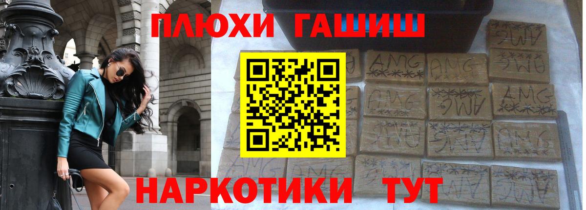 Вольск  ГАШ AMNESIA HAZE  где можно купить   Вход с VPN 