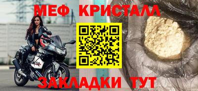 Альфа ПВП Краснознаменск