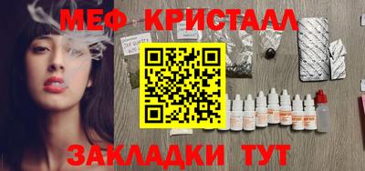 прущая мука Краснодар