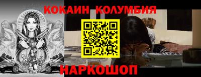 трава Краснокаменск