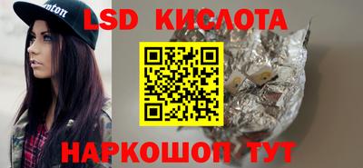 трава Краснокаменск