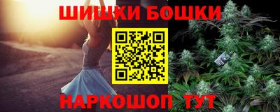 трава Краснокаменск