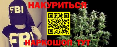 трава Краснокаменск