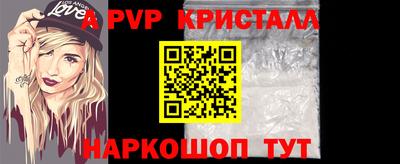 трава Краснокаменск
