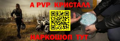трава Краснокаменск