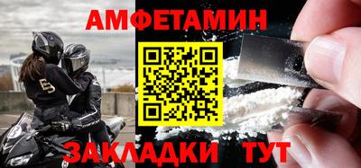 трава Краснокаменск