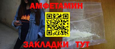 Альфа ПВП Краснознаменск