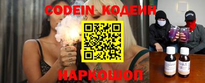 трава Краснокаменск