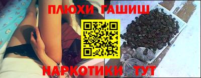 трава Краснокаменск