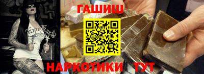трава Краснокаменск