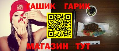 прущая мука Краснодар