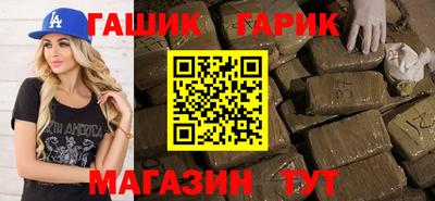 трава Краснокаменск