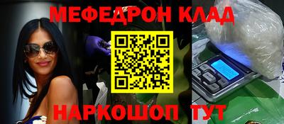 трава Краснокаменск