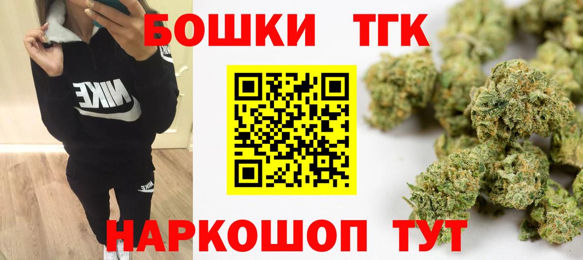 Канабис SATIVA & INDICA  Бошки марихуана тримм  Вольск  Канабис Amnesia  Вход с VPN 